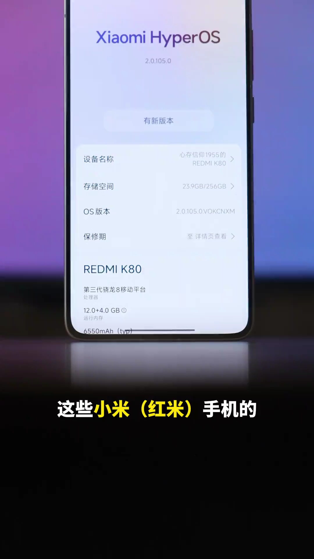 【玩机教程】小米手机值得学习的小技巧-爱乐享资源网