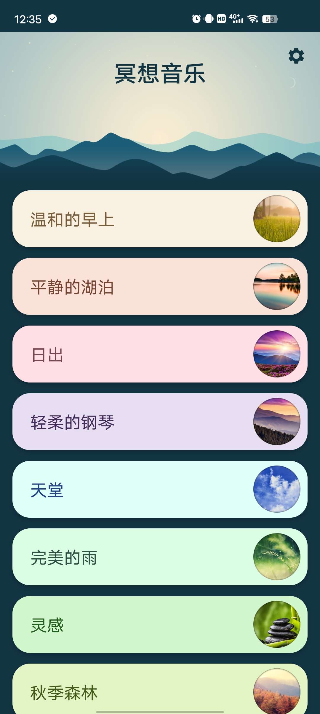 【分享】冥想音乐🔥自定义每首歌曲的声音 创作你自己的音乐🔥-爱乐享资源网