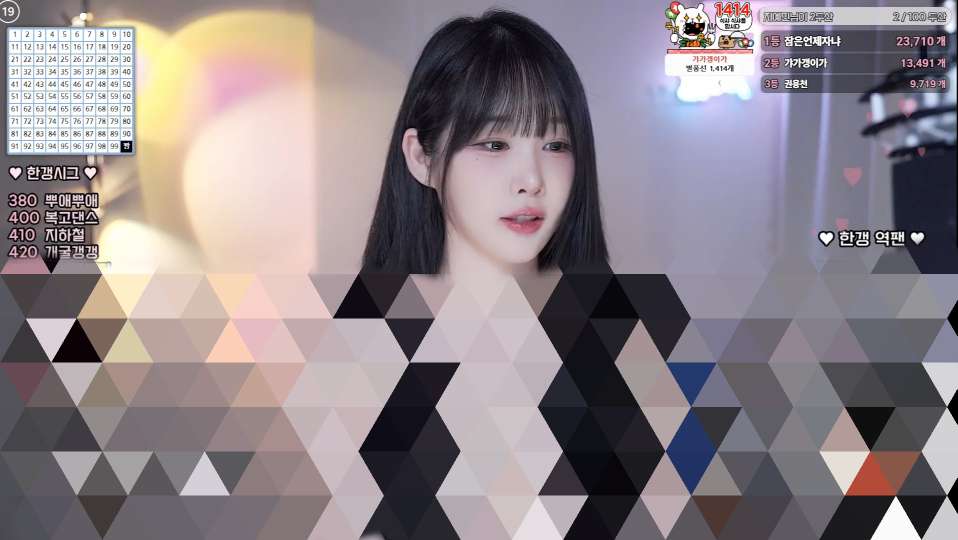 【分享】SOOP🔥中文版🔥韩国直播软件（免t）soop-爱乐享资源网