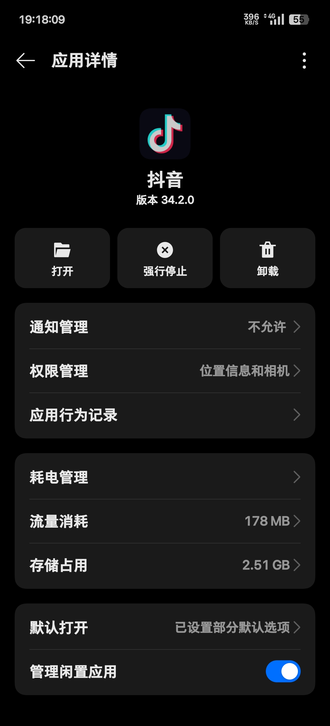 【分享】抖音34.2内置双模助手沉浸-爱乐享资源网