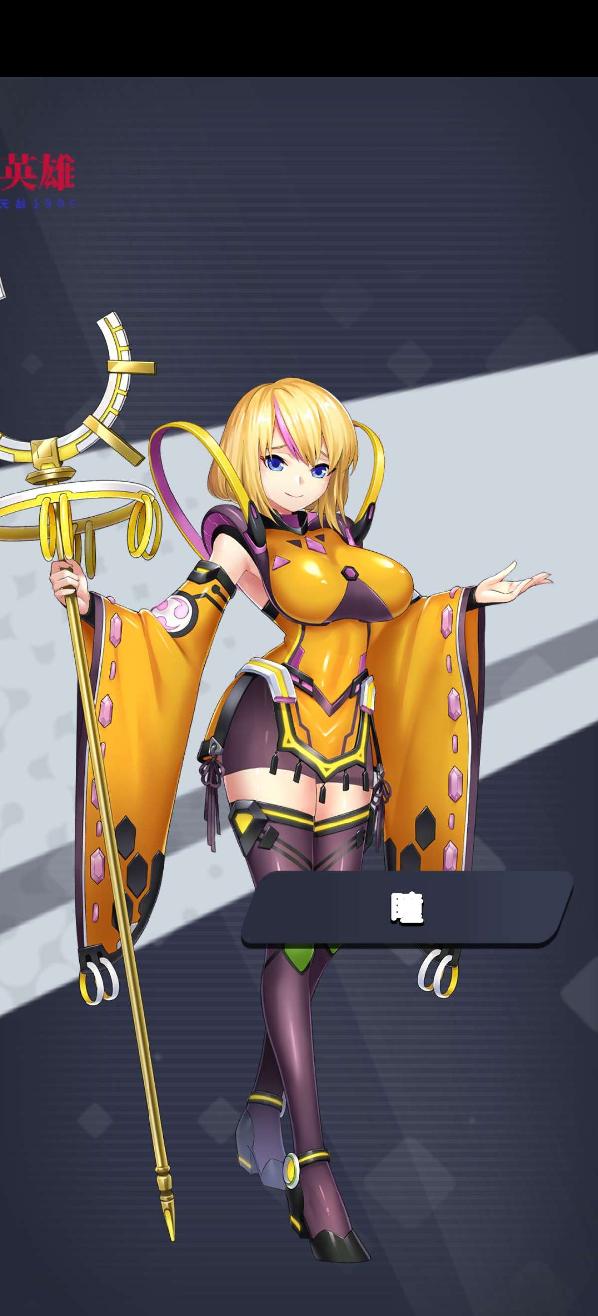 【初夏原创】天使小队v_0.1.6-爱乐享资源网