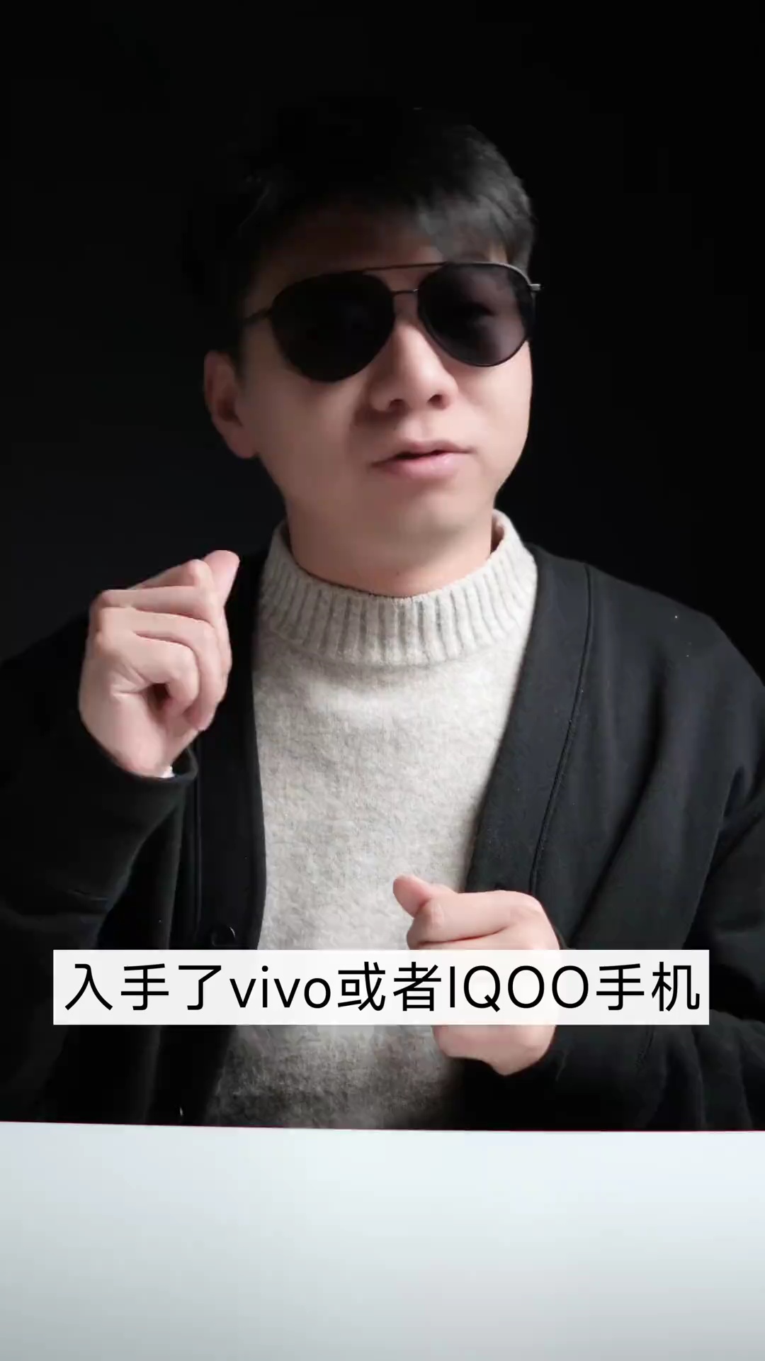 【玩机教程】vivo/iQOO新机到手？这几款App必须安排！-爱乐享资源网