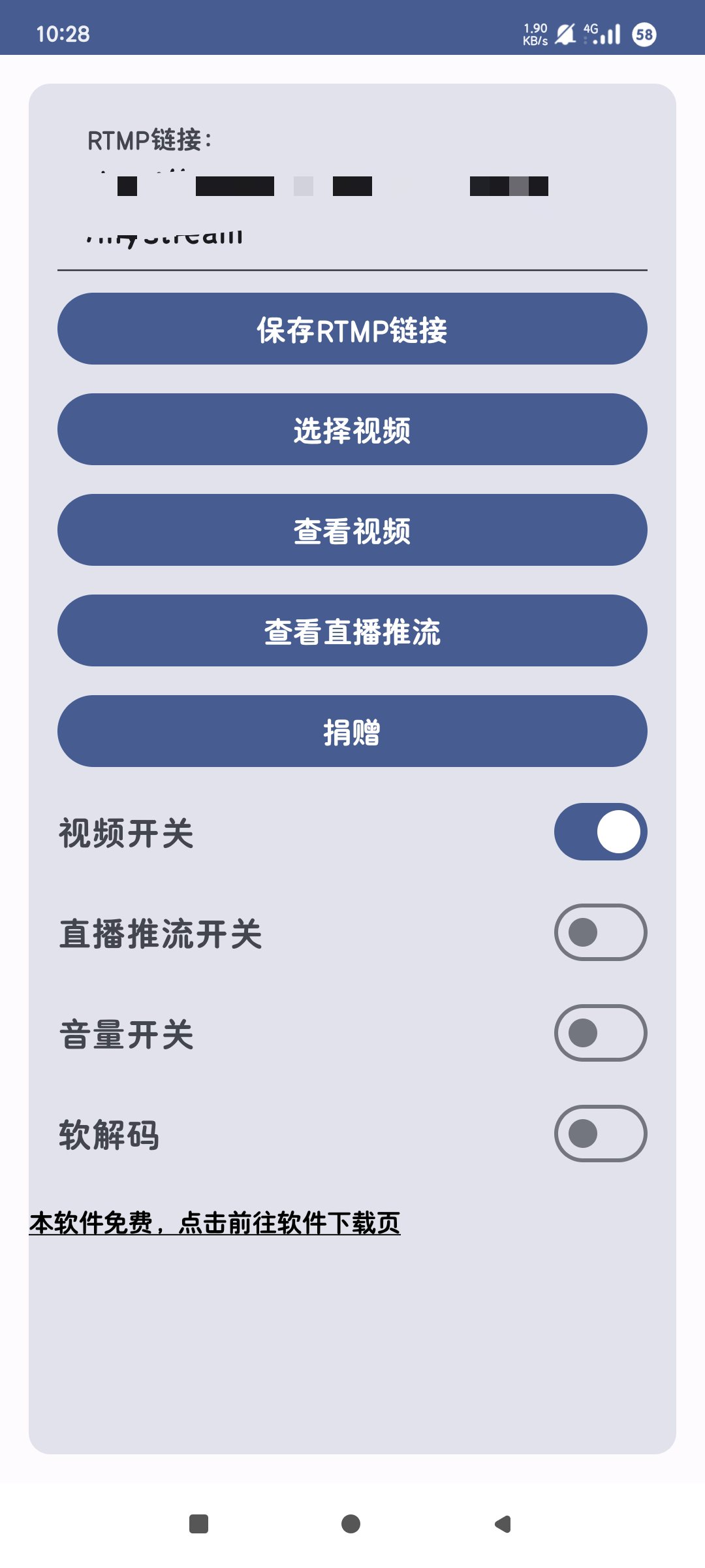 【分享】虚拟摄像头XP模块1.1.1🔥直播视频替换🔥免费版-爱乐享资源网