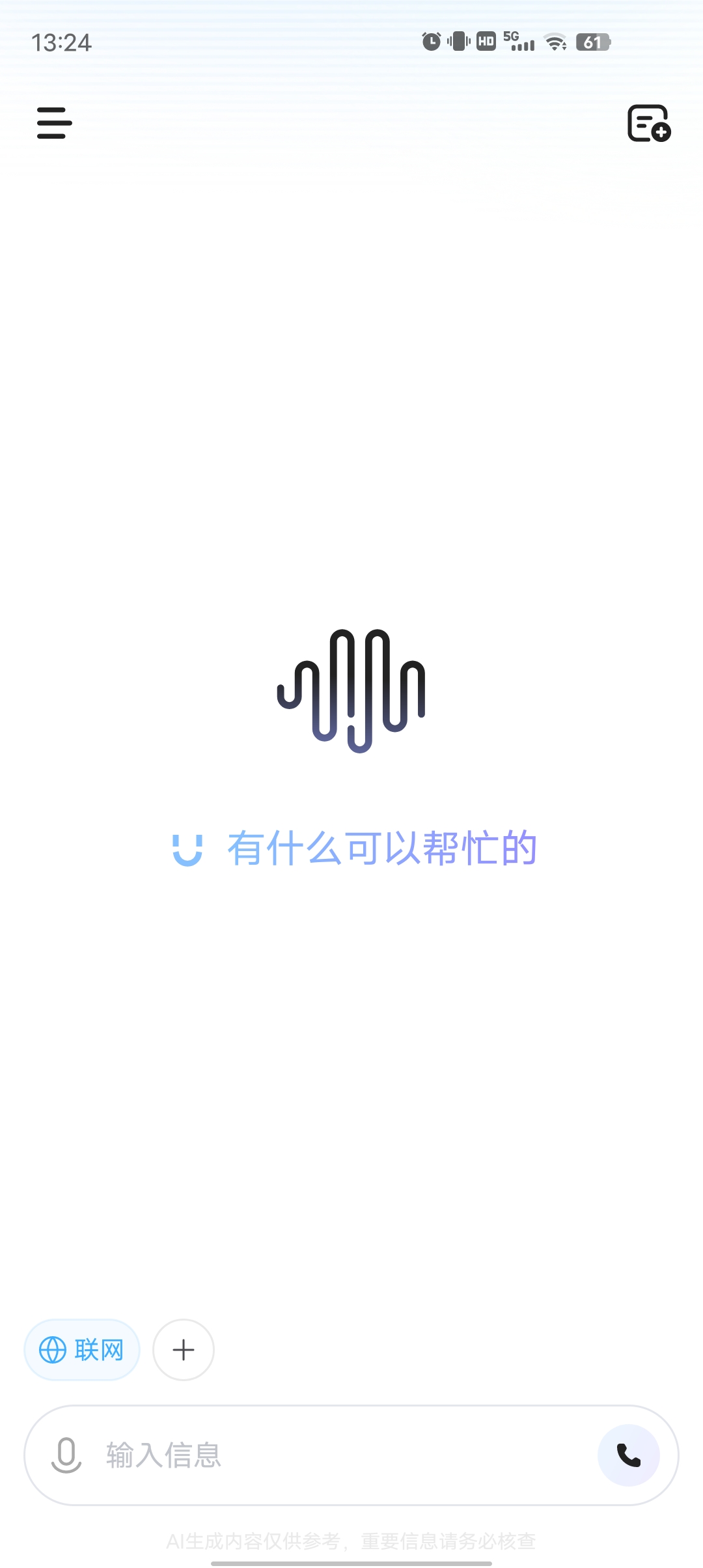 【分享】MiniMax🔥国内顶尖AI神器🔥超大模型免费使用！-爱乐享资源网