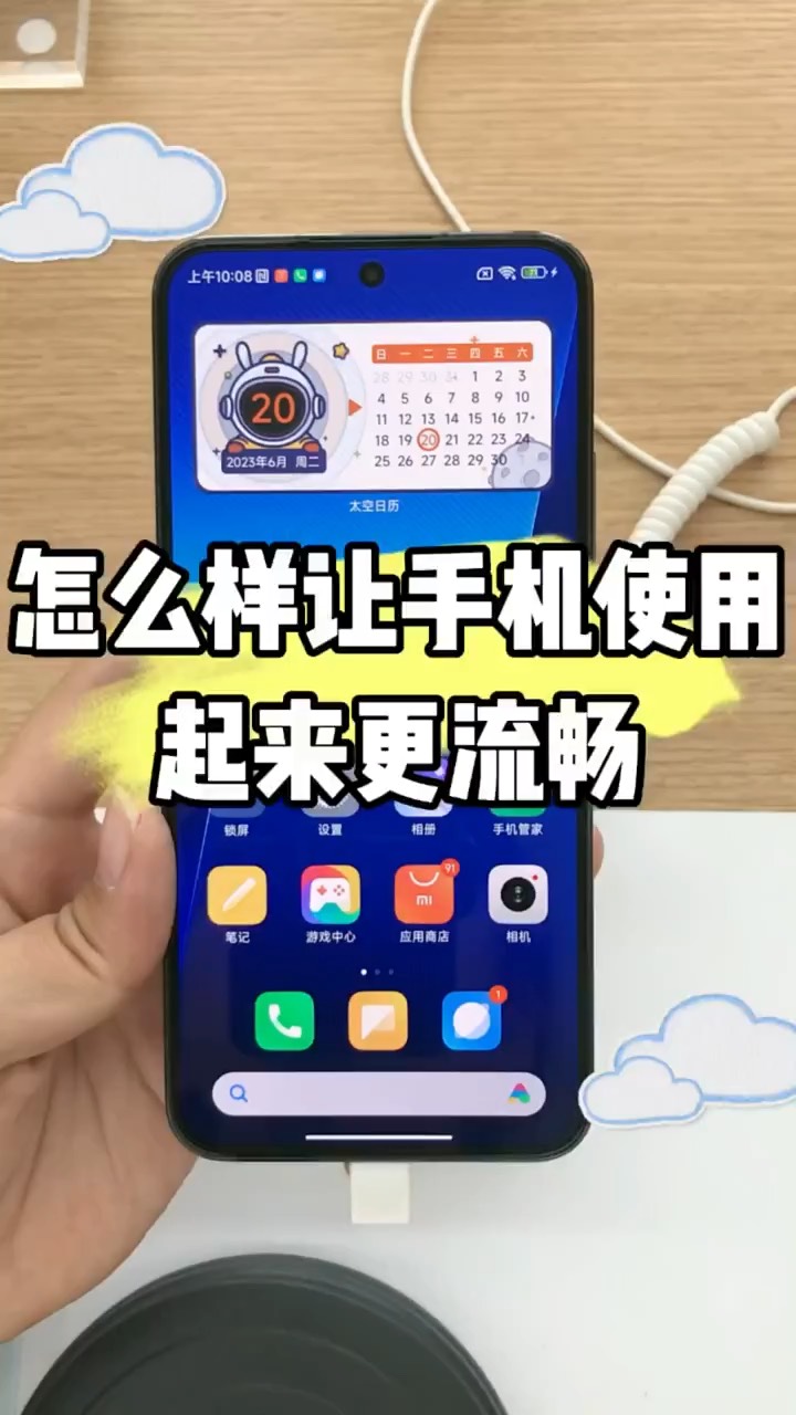 【玩机秘籍】高刷流畅-爱乐享资源网