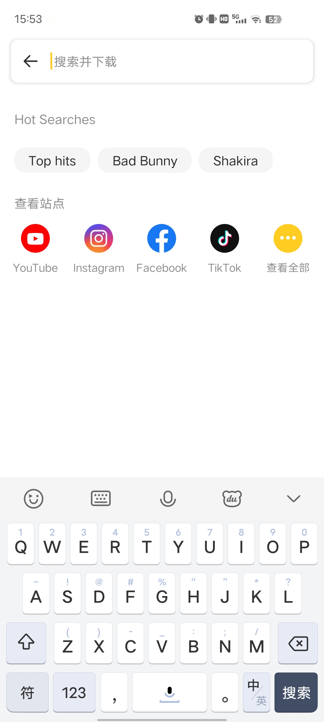 【分享】油管下载器🔥解锁付费Vip版🔥一键下载软件音乐视频！-爱乐享资源网