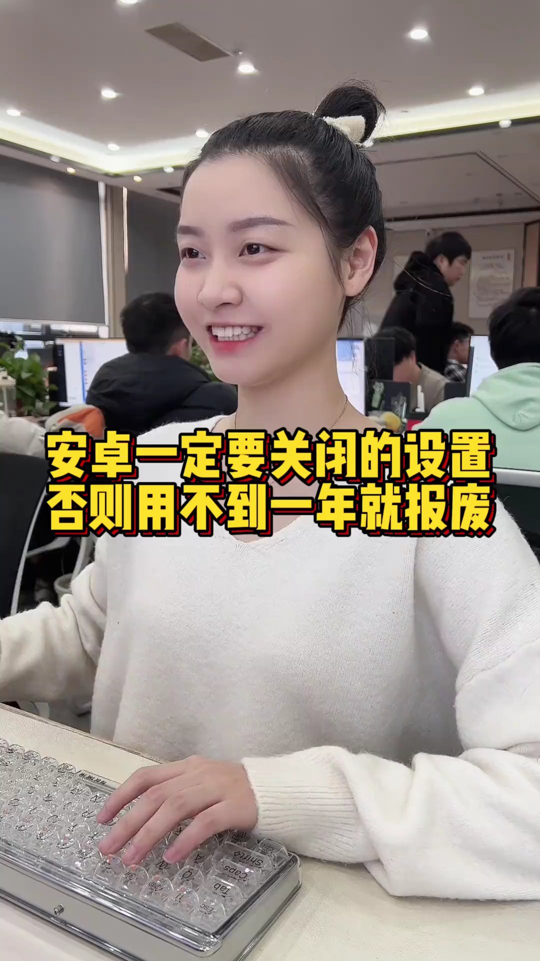 【玩机教程】安卓一定要关闭的设置-爱乐享资源网