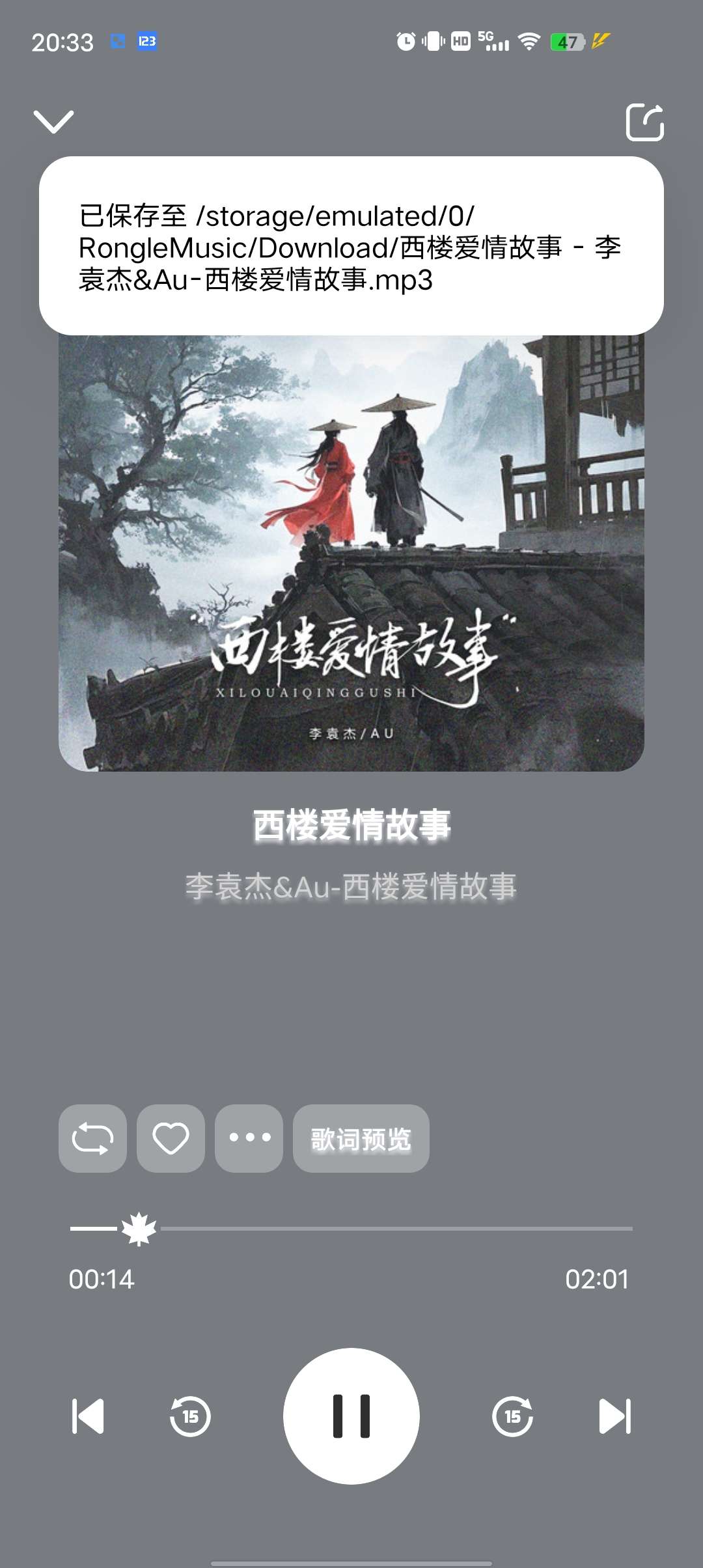 【分享】融乐音乐🔥完全免费无广告🔥支持无损下载🔥最全歌单！-爱乐享资源网