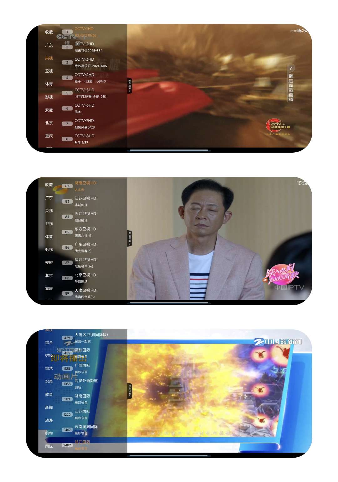 【分享】云享直播 1.0.1📺实测秒播无卡顿🔥2000+频道-爱乐享资源网