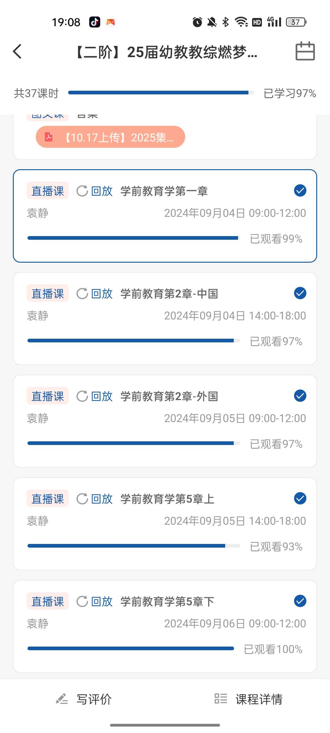 软件上缓存的视频怎么保存在本地-爱乐享资源网