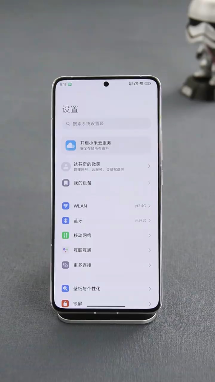 【电信日】小米清爽模式！-爱乐享资源网