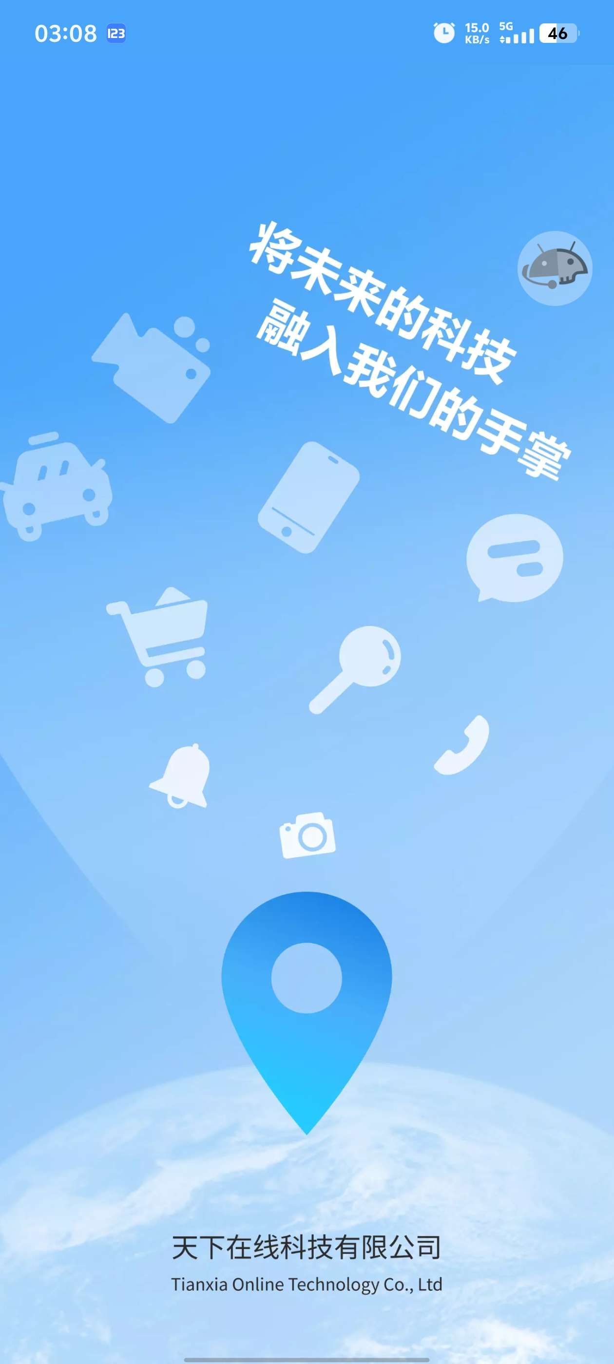 【原创修改】斗转多开X会员解锁-爱乐享资源网