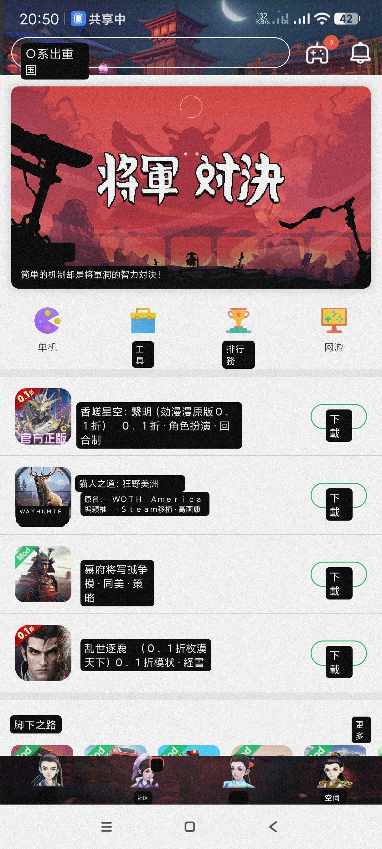 【分享】屏幕游戏翻译2.0.1🔥屏幕一键转中文~可识别全球语言-爱乐享资源网