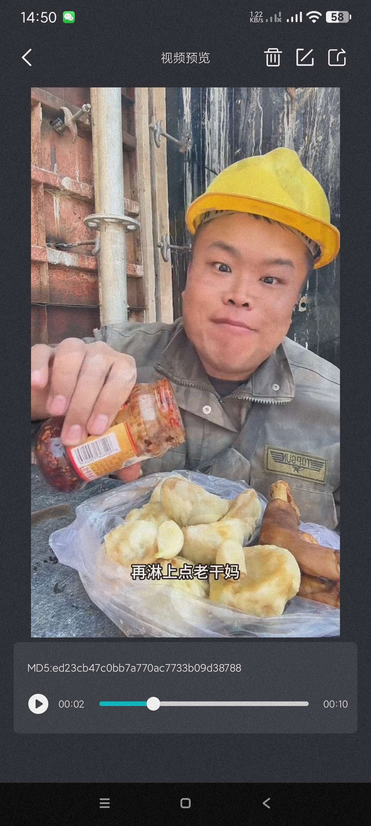 【分享】免费去水印1.0🔥免费去水印神器~无广~傻瓜操作-爱乐享资源网