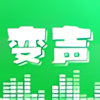 【分享】变声器软件6.1🔥高级版🔥游戏聊天变声🔥真人语音-爱乐享资源网