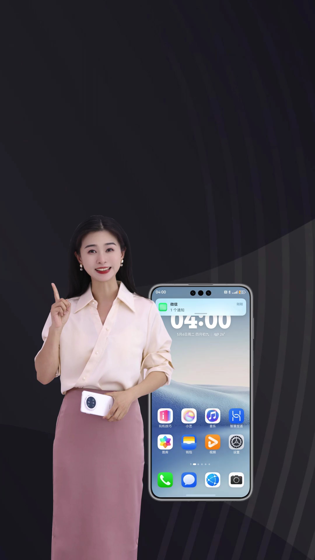 【玩机教程】华为手机三种加密方法-爱乐享资源网