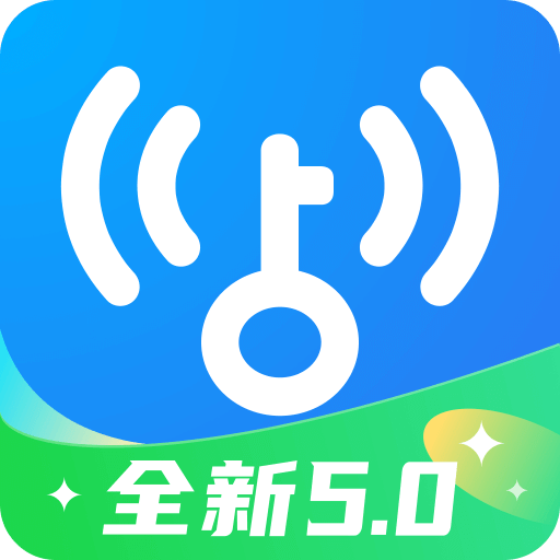 【分享】WIFI万能钥匙🔥绿化SVIP版！去广告去更新-爱乐享资源网