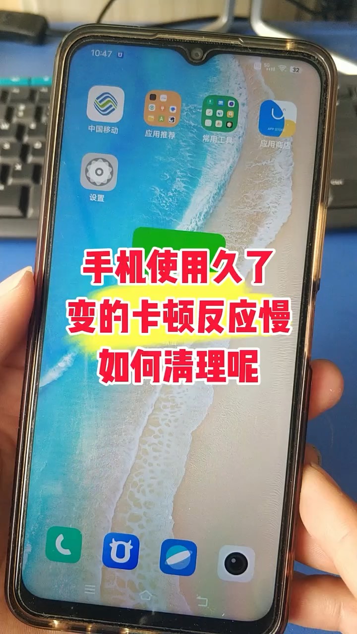【玩机秘籍】手机用久了变卡顿-爱乐享资源网
