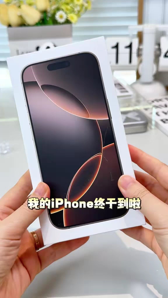 【玩机教程】6个iphone省电操作-爱乐享资源网