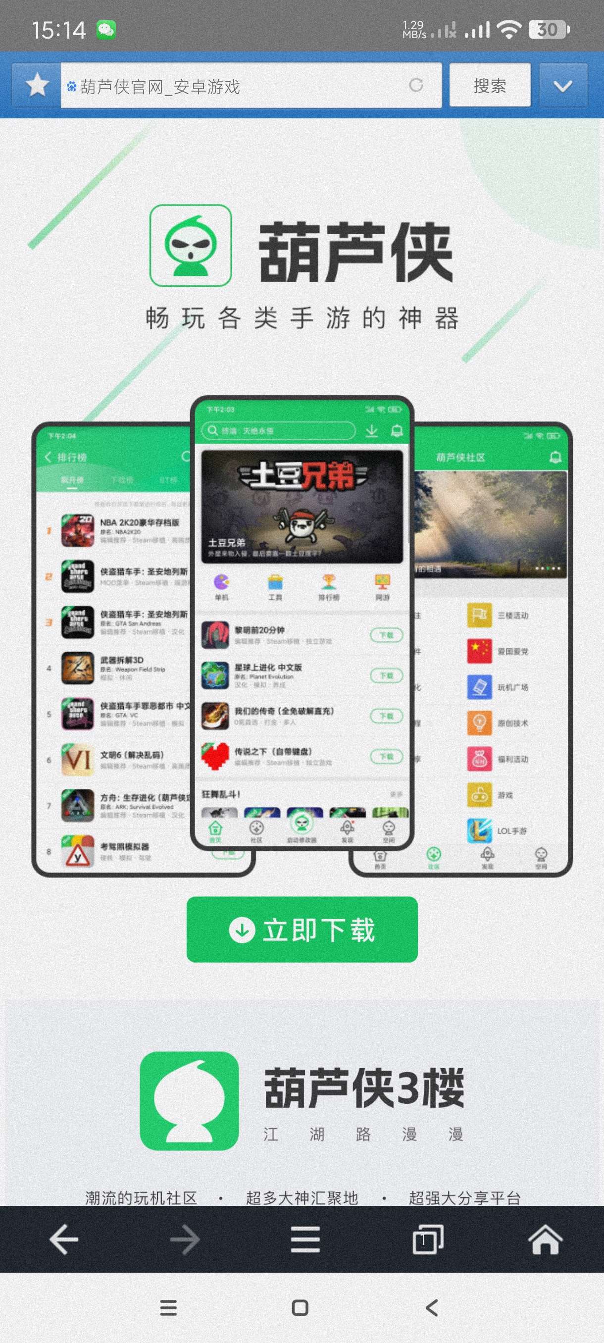 【分享】浏览器1.0.1🔥方便简洁~功能超多~使用超方便~纯净-爱乐享资源网