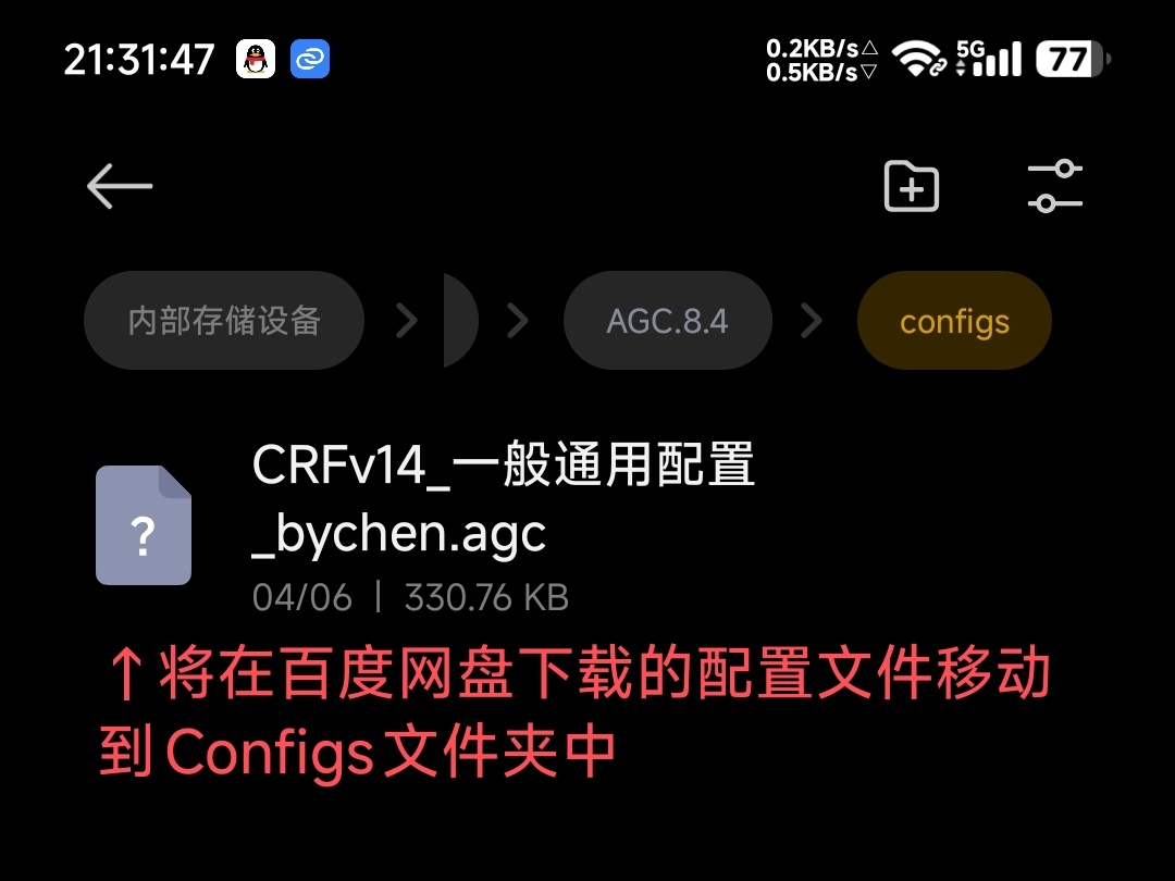 谷歌相机8.4教程-爱乐享资源网