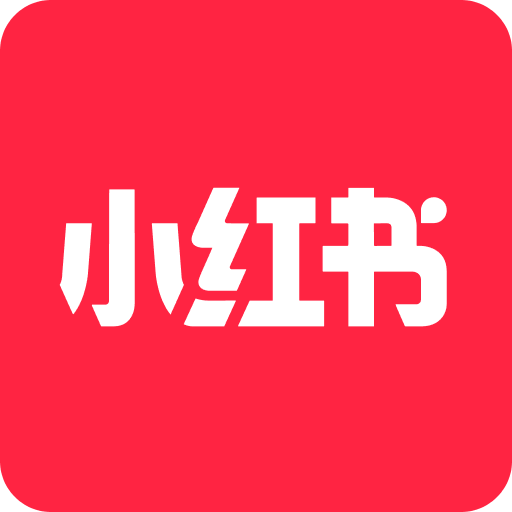【分享】小红书🔥稳定使用版🔥去水印🔥纯净使用版-爱乐享资源网
