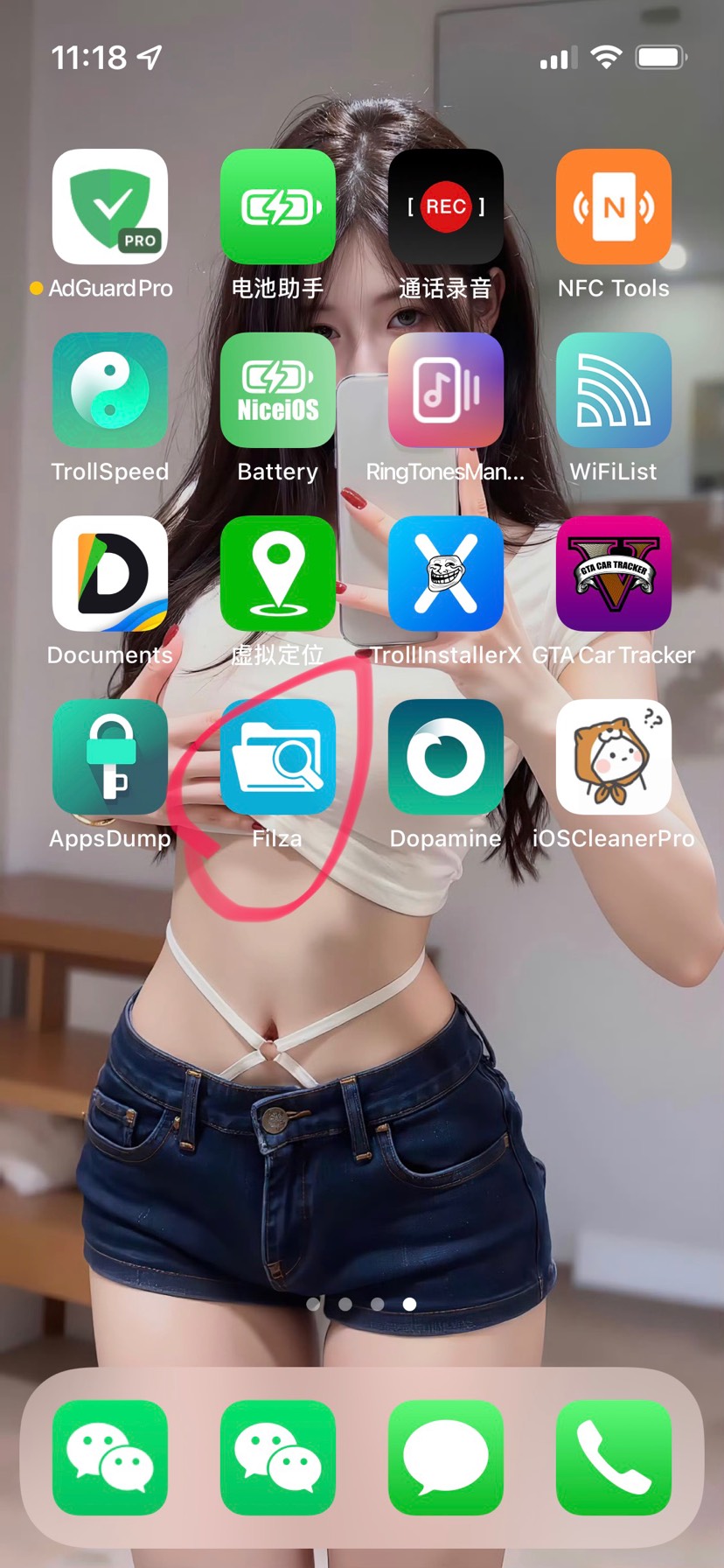 【iOS】修改电池健康度-爱乐享资源网
