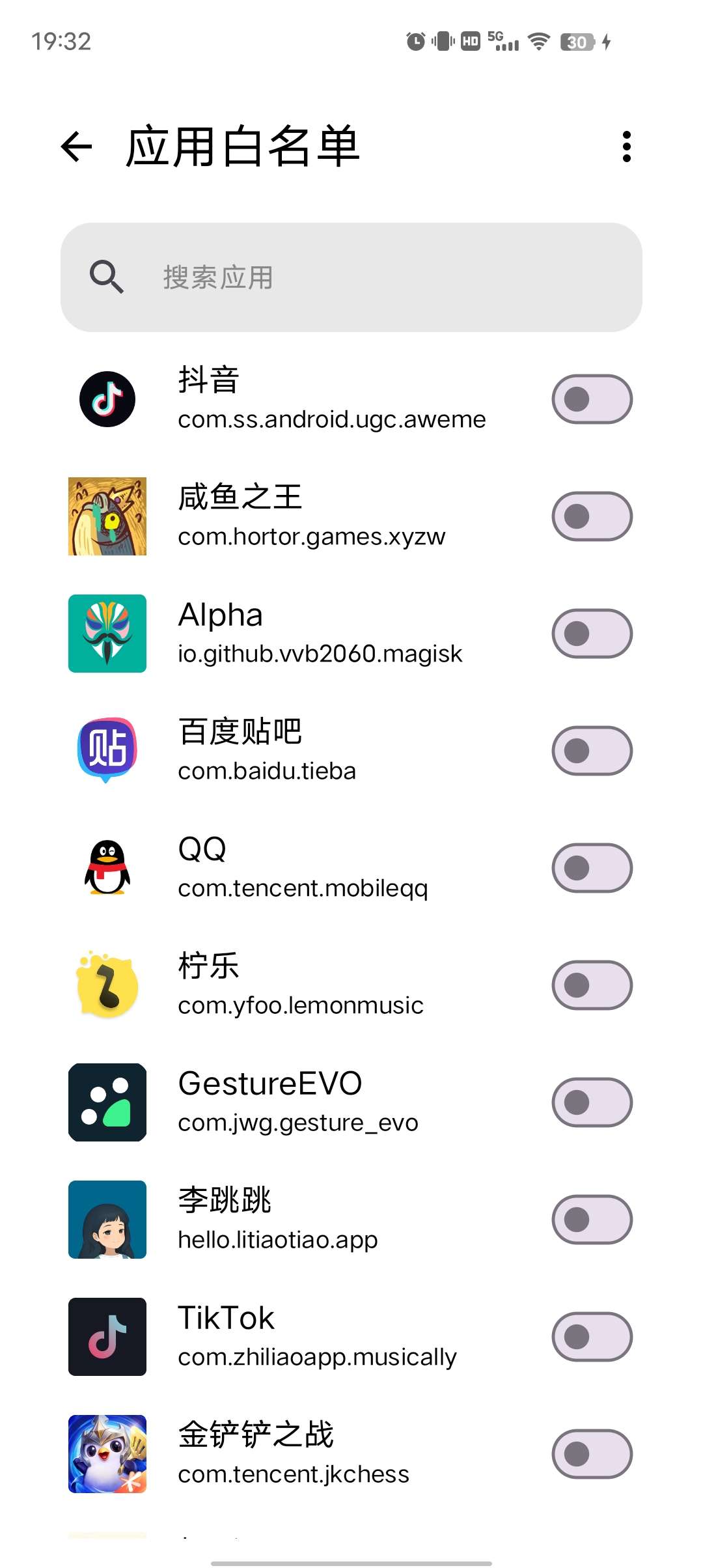 【分享】SKIP完全免费🔥秒杀一切跳广告软件🔥从此告别广告-爱乐享资源网