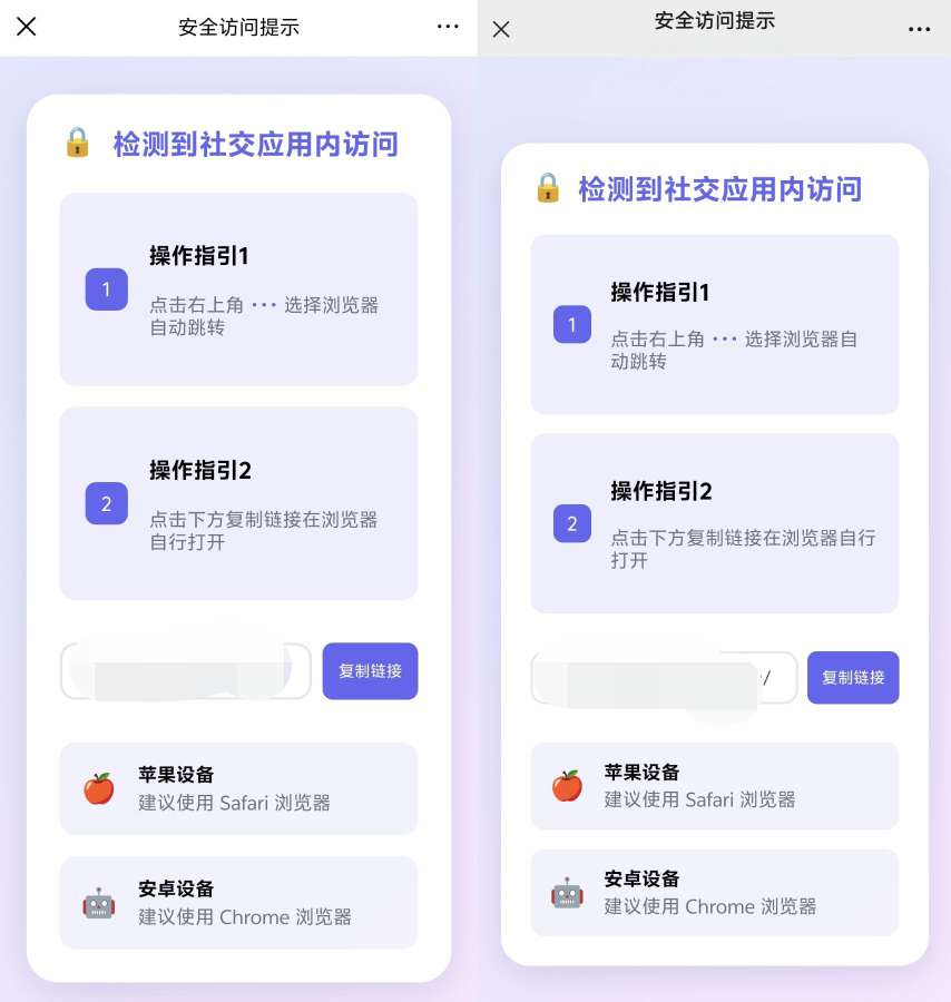骑饿微星域名防红跳转 wordpress可用无插件化-爱乐享资源网