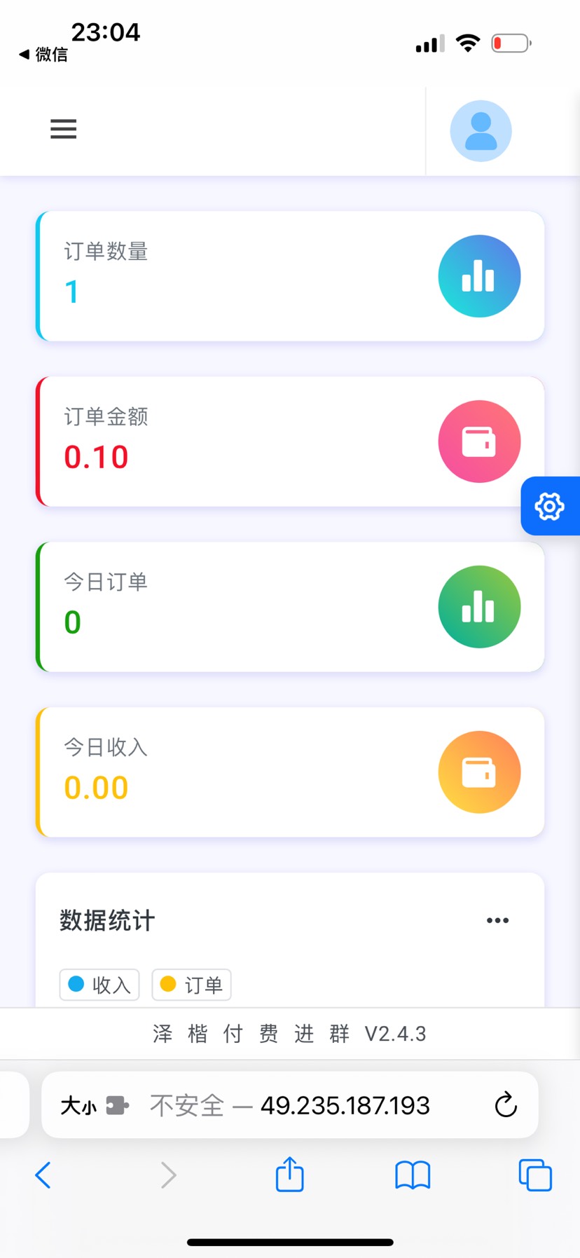谁有这套源码？-爱乐享资源网