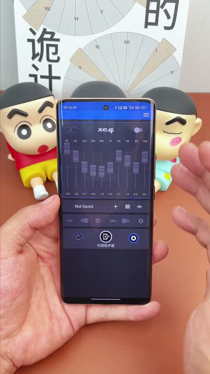 【玩机教程】小米手机扬声器设置-爱乐享资源网