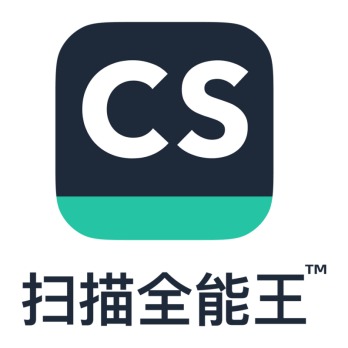 【分享】扫描全能王 解锁会员版💥解锁全部功能💥-爱乐享资源网