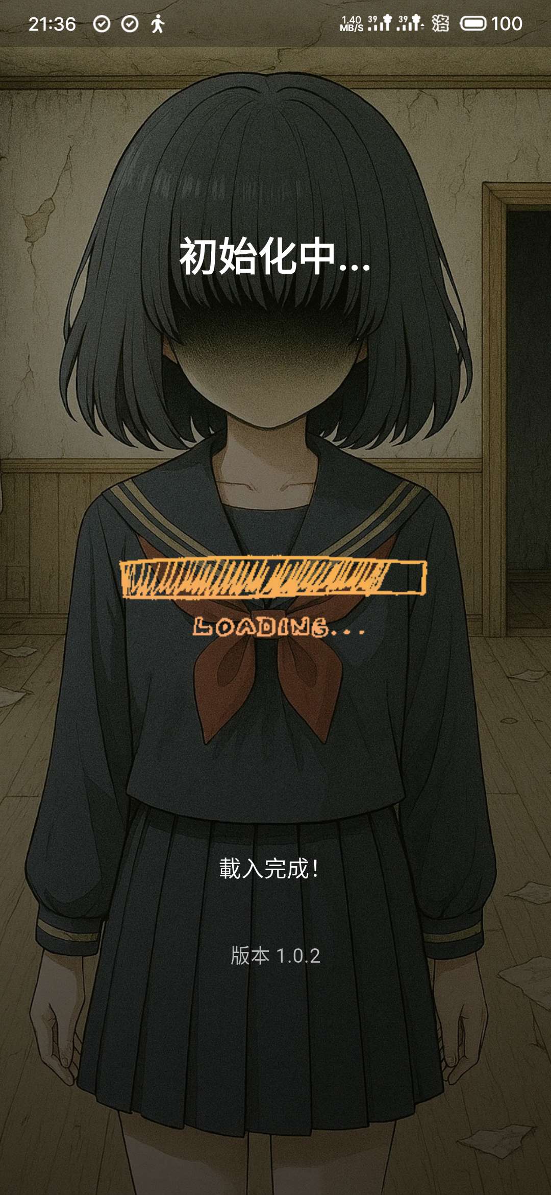 【开拓者原创】不寻常细节v1.0.2-爱乐享资源网