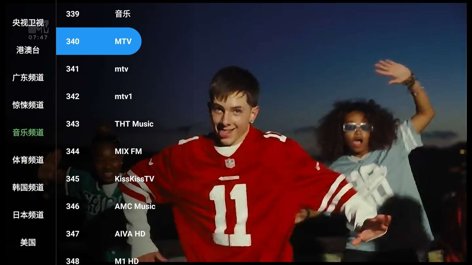 【分享】全球TV💋电视家TV直播软件🔥可看港澳台⚠️可换源-爱乐享资源网