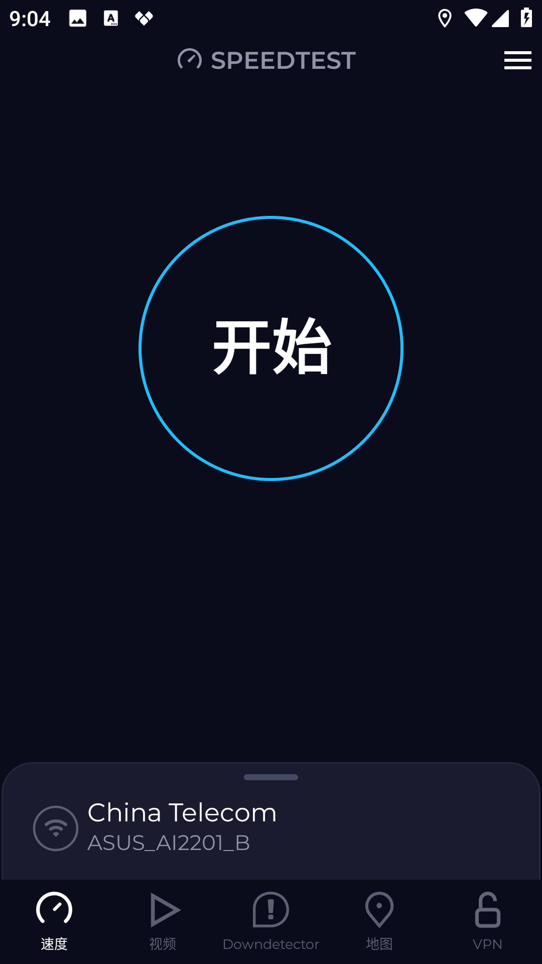 Ookla Speedtest v6.1.1高级版-爱乐享资源网