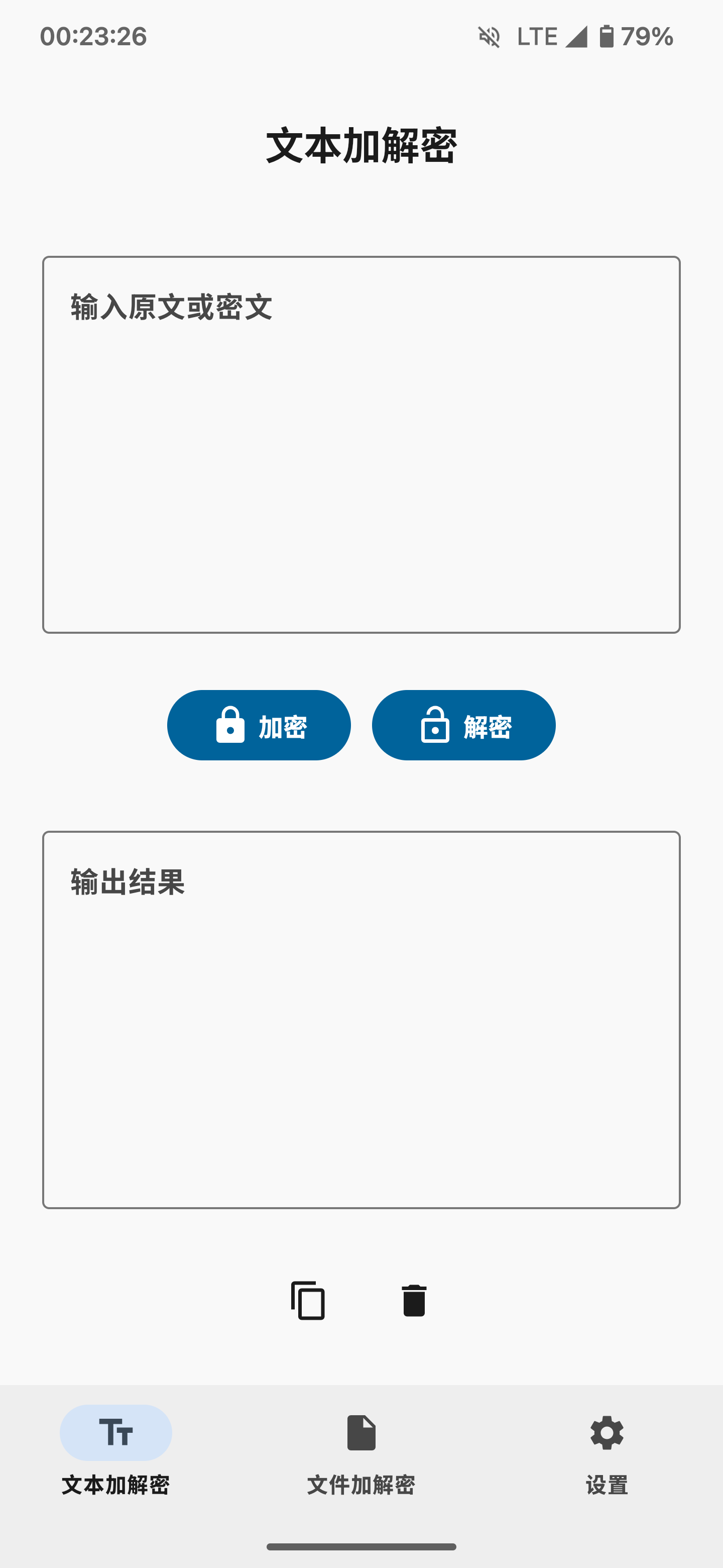 宠物王国修改加解密工具-爱乐享资源网