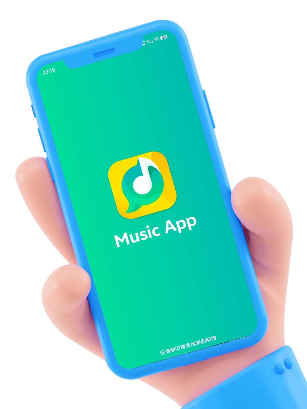 【iApp源码】清韵音乐,UI-爱乐享资源网