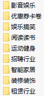 1000套各行各业小程序源码-爱乐享资源网