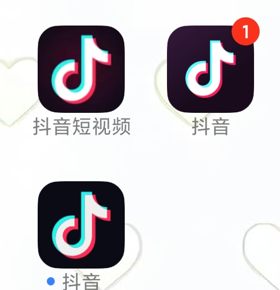 【分享】抖音港澳版32.2.21🔥纯净版🔥去商城🉑共存-爱乐享资源网