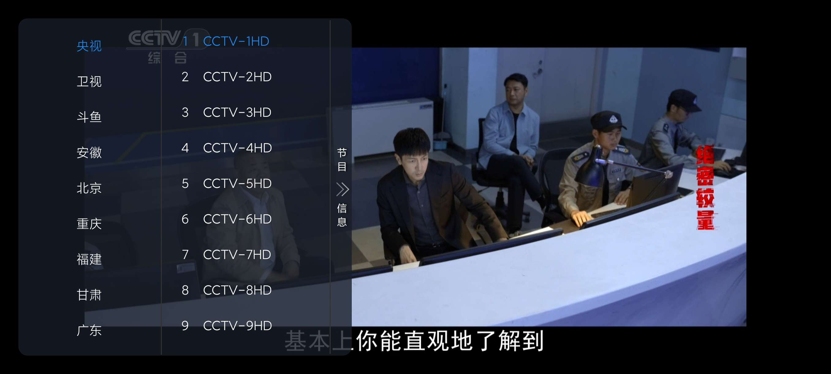 【分享】乘风TV1.0.1🔥可看回放~海量频道丝滑换台永久使用-爱乐享资源网