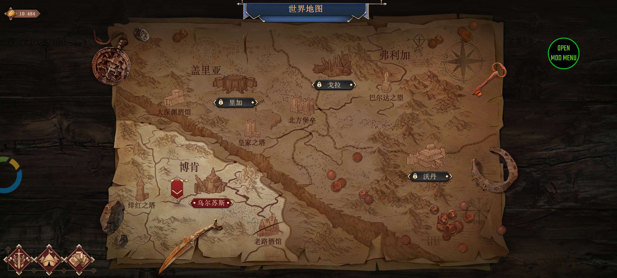 【无忧原创】诸神灰烬：抉择-爱乐享资源网