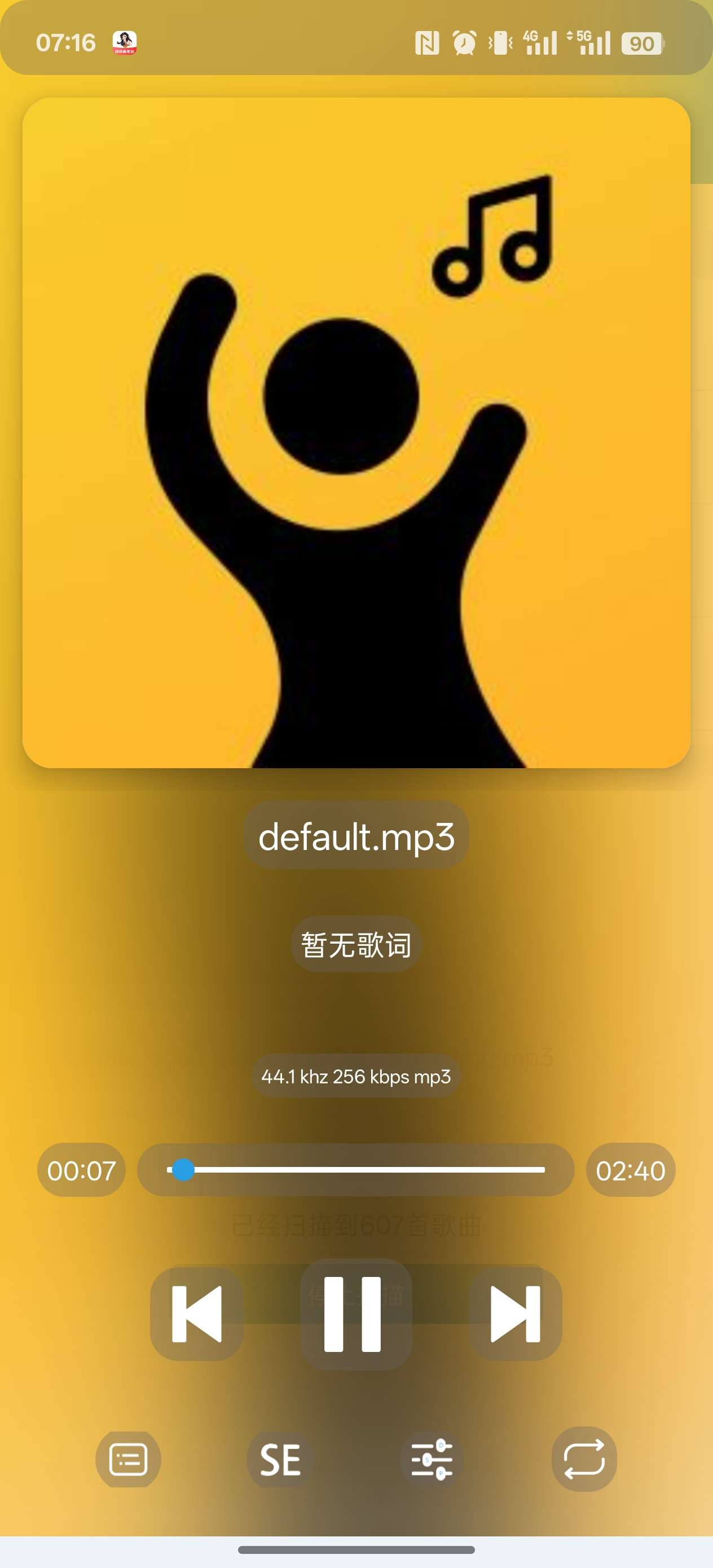 【分享】若可音乐1.3.6可听全网最极致的音乐，内含调音器超好用-爱乐享资源网
