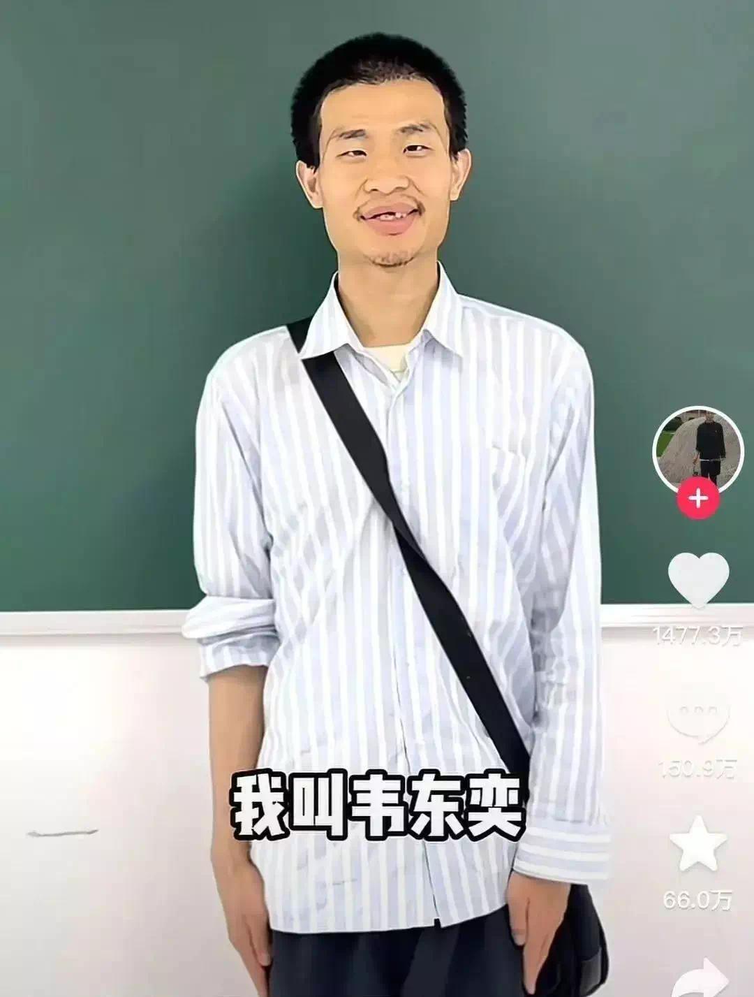 【资讯】韦东奕本人发声：不会再做任何回应-爱乐享资源网