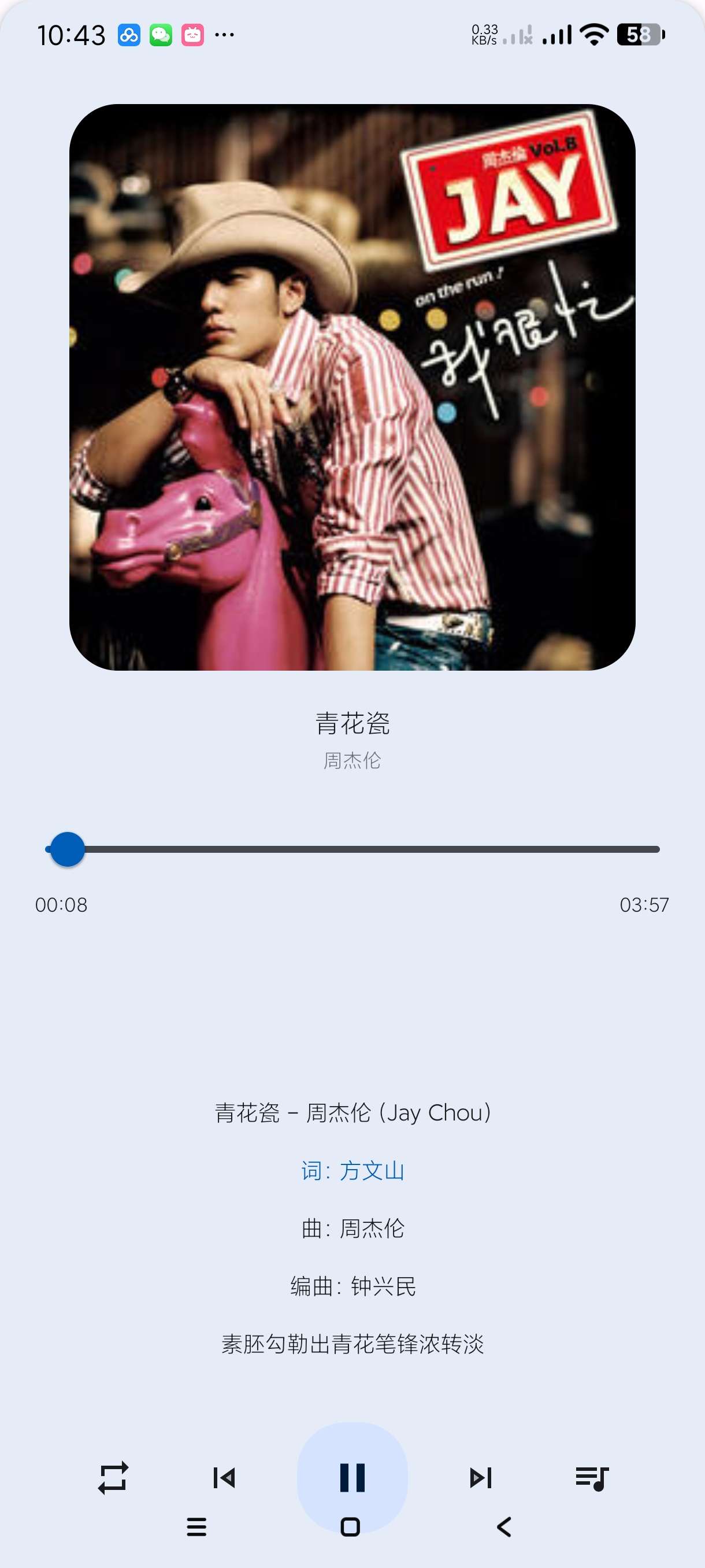 【合集】简单下载器音乐下载器🔥哔哩哔哩TV🔥小旋风收音机-爱乐享资源网