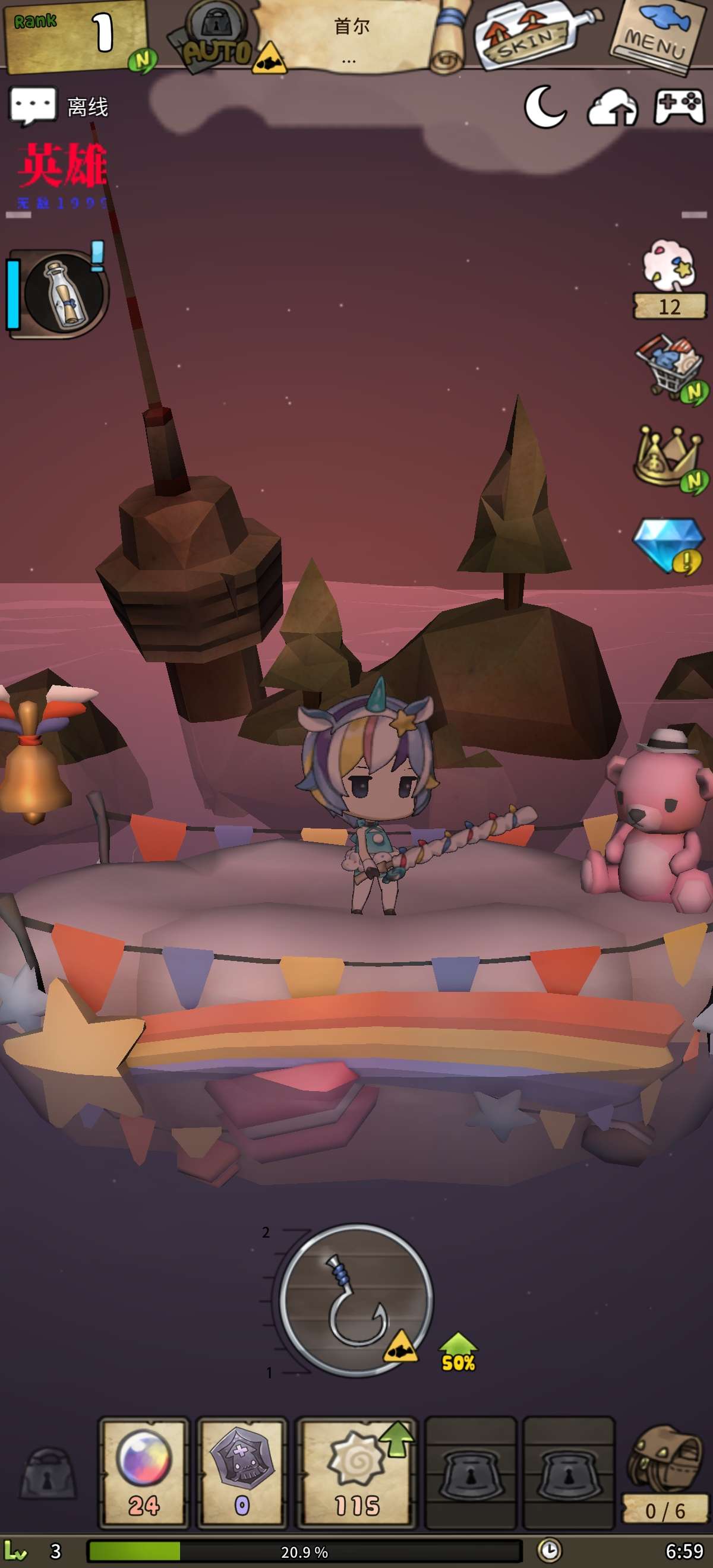 【初夏原创】漂流少女v_1.376-爱乐享资源网