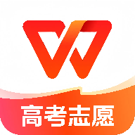 【分享】WPS🔥解锁Pro专业版⭐支持多文档办公🔥去弹窗-爱乐享资源网
