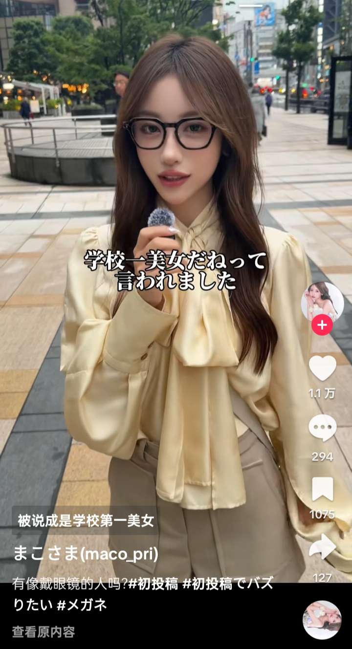 【分享】🔥国际短视频🔥一键刷遍全球精彩⭕可兼容-爱乐享资源网