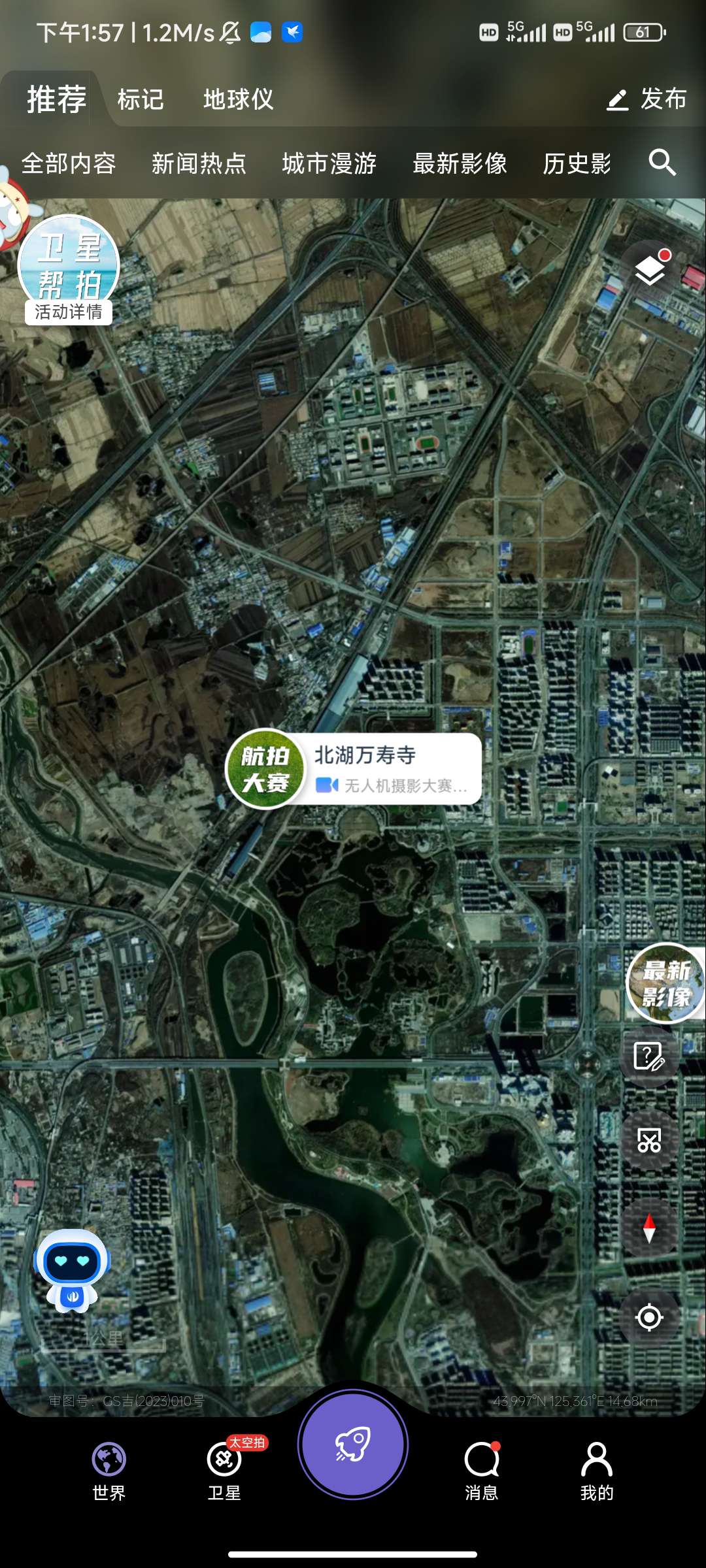 【分享】共生地球🔥足不出户看世界🔥地球🌐旅行-爱乐享资源网