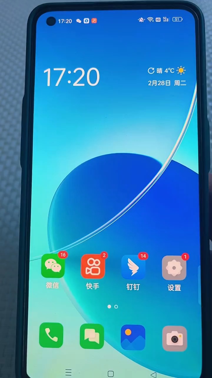 【玩机秘籍】信号更好-爱乐享资源网