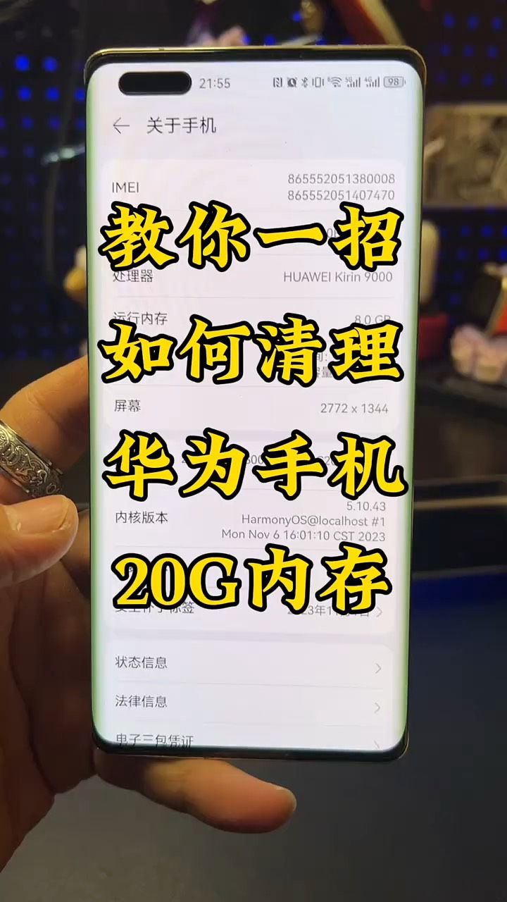 【玩机秘籍】一招清理20g-爱乐享资源网